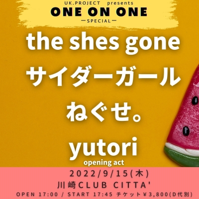 ONE ON ONE-SPECIAL-」 | クラブチッタ